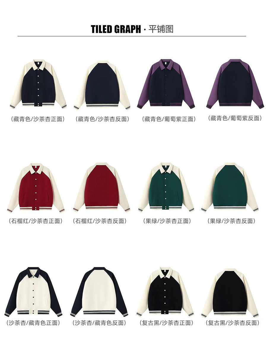 Color cruzado Hoodie americano suelto pesado Cardigan chaqueta personalizada suéter de hombre marca de moda alta sensación