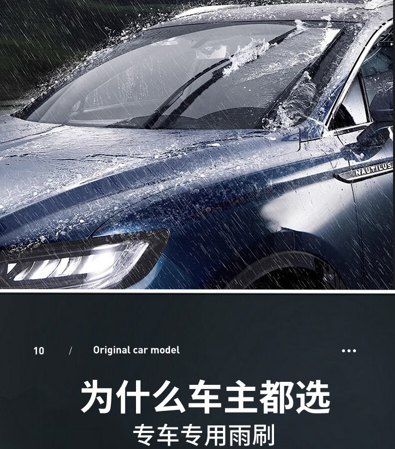 Suitable for Cadillac SRX wipers, original silent rubber strips for 2012, 2013/14/15/16 models