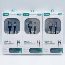 120W���ٳ������侎�������� �m���O���A�鰲׿oppo�֙C��늾�