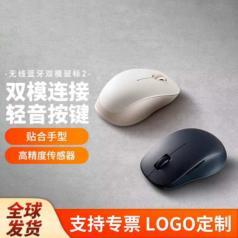 Xiao Mi Home Беспроводная Bluetooth двухрежимная мышь 2 ноутбук PC офисная мышь бесшумная портативная игра