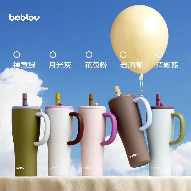 花伴森bablov咻咻大容量把手杯大容量吸管杯礼物冰霸水杯女生办公|undefined