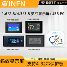 ���ϱ�����4-32��������ʾ��5V-150V﮵�ر�������ʾ��lcdҺ����