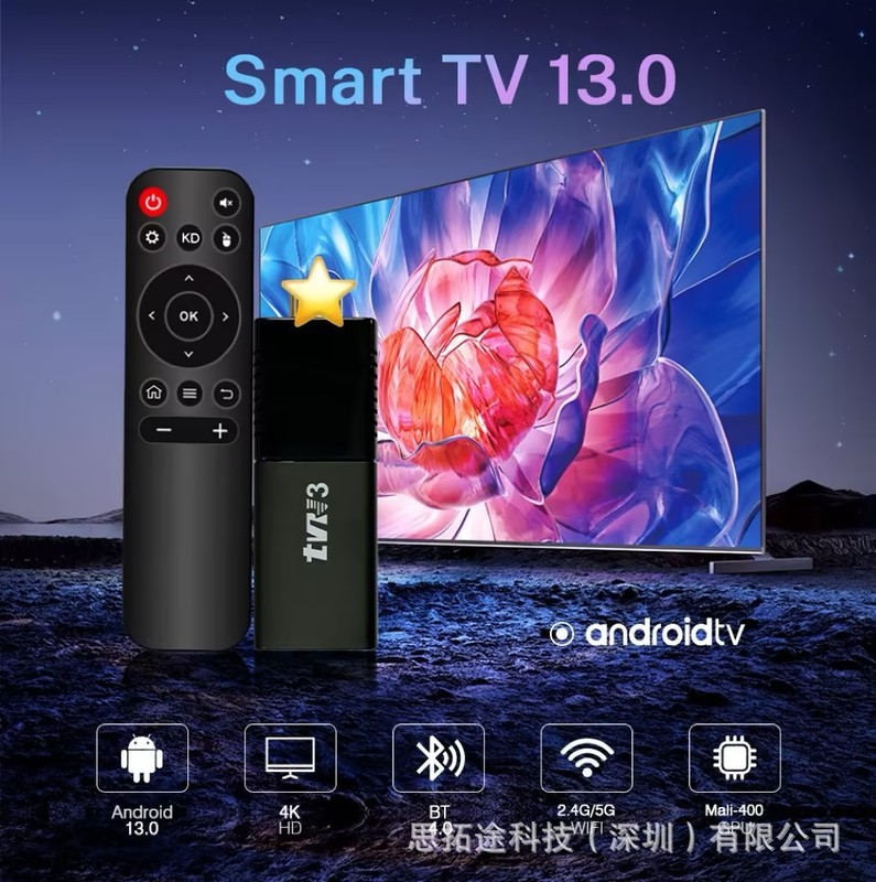 跨境tvr3网络电视盒子双频智能4k高清机顶盒子电视接收器源头工厂|undefined