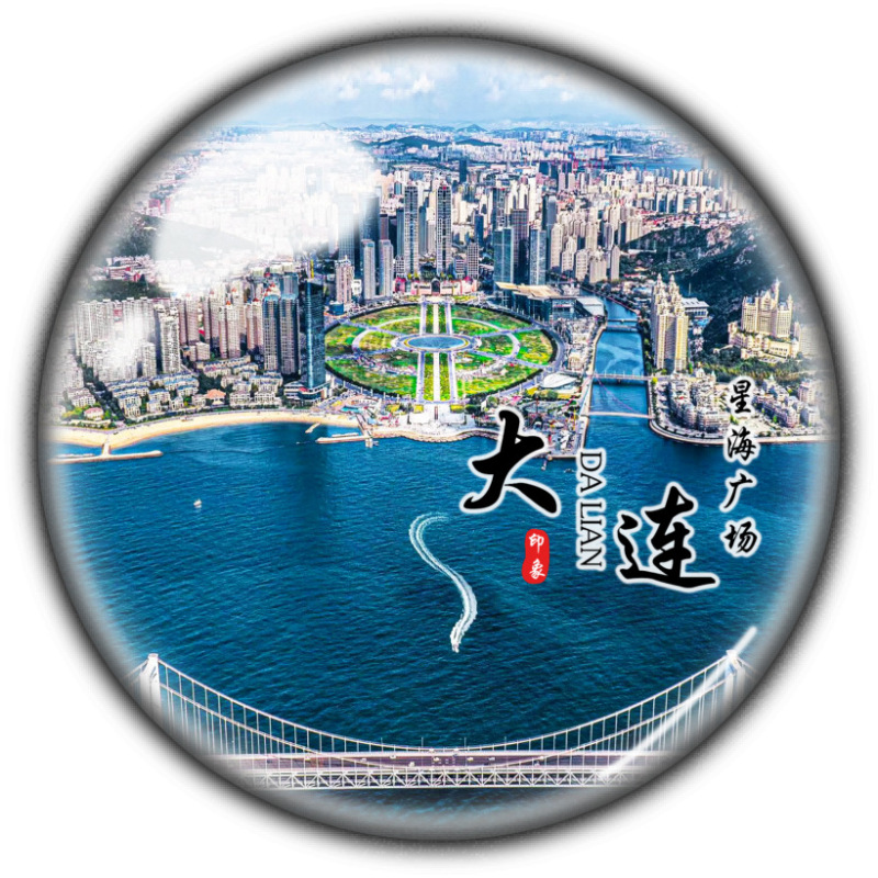 遼寧省観光土産クリスタルガラス冷蔵庫マグネット大連瀋陽英口盤津本渓景勝地|undefined