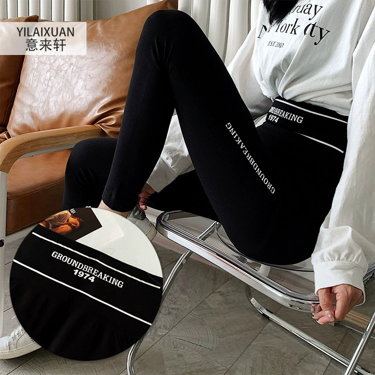 Autumn leggings, trousers, fitted underwear for hips shape correction, plus size, high waist, slim fit, Korean style