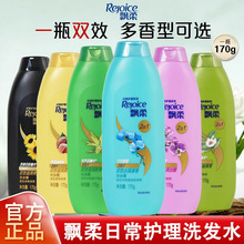 �h��ϴ�lˮ¶Һ����ˬ�m��ȥмȥ�ͱ�y�bϴ�^����Ʒ�ٷ���Ů��ͥ