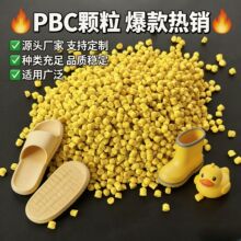 �SɫPVC�w���S�Ҿ�����ϩ��������ע������ԭ���w����Ь��ߌ���