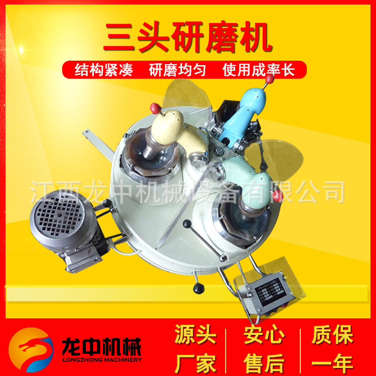 高校化验用玛瑙磨样机 XPM-120×3三头研磨机 实验室非金属磨粉机