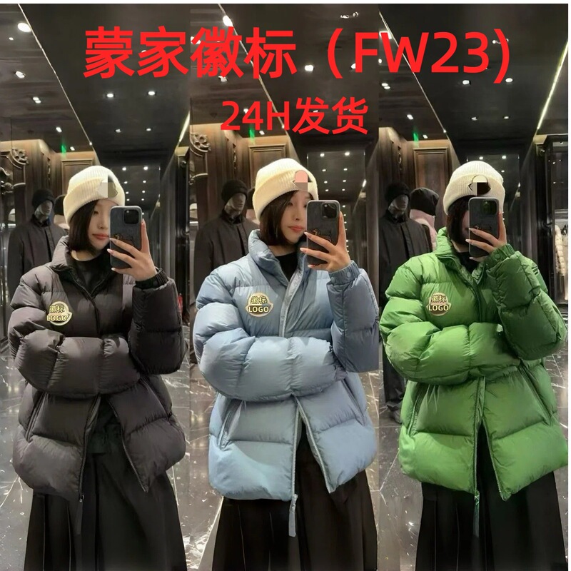 Cross-Border Moncler Fw23 down Jacket Citala Large Logo Unisex Warm White Duck down Coat Cross-Border Moncler Fw23 down Jacket Citala Large Logo Unisex Warm White Duck down Coat
