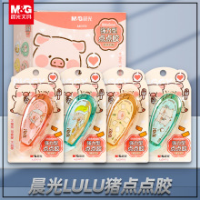 ��MG���㽺lulu���ɰ���ɫ��о6mm����������˫�潺��Ů���ʽ�