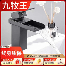 �������l���g��ɫ����ˮ���^ϴĘ�P���ˮ���^̨����ˇ�g����ʽ��