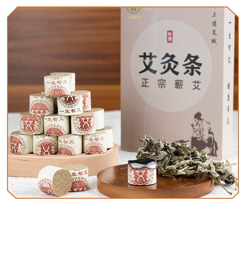 Directly Supplied from the Manufacturer, Qichun Three-Year-Aged Moxa Sticks, Health-Preserving Pure Moxa Leaf Sticks, Can Be Branded as Qichun Three-Year-Aged Moxa detail image 17