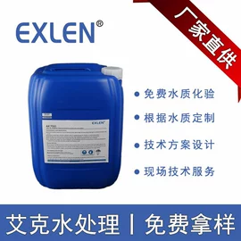 阻垢剂;其他水处理;杀菌灭藻剂