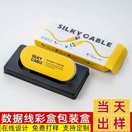 数码3C包装;创意礼品包装;说明书