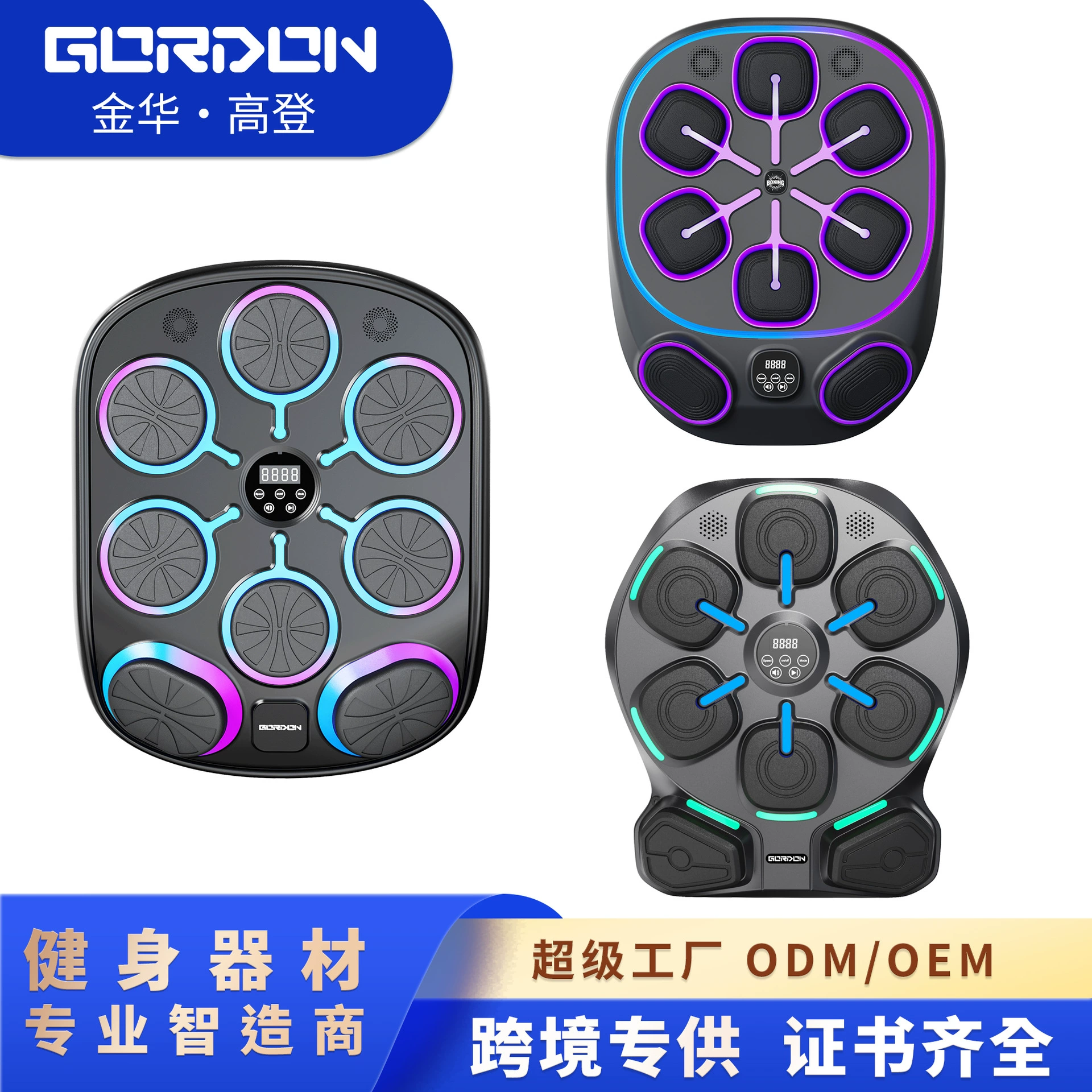 Гордон Оптовая Трансграничная Bluetooth Музыка Бокс Цель Домашний Бокс Стена Бокс Тренировочный тренажер Музыка Бокс Машина