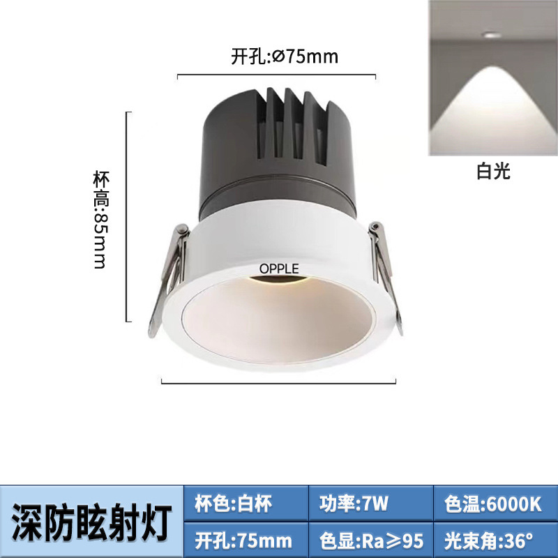 Fábrica directa de proyectores incrustados de taza profunda marco techo op downlight sala de estar lámpara de agujero lámpara doméstica estrecha