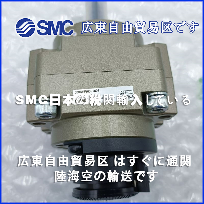 SMC旋转气缸CDRB1BW10-270S，CDRB1BW63-270SE