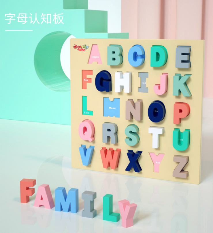 Rompecabezas de números para niños, bloques de construcción, educación temprana para niños, rompecabezas de formas de letras, desarrollo intelectual, juguetes educativos a juego de madera