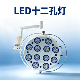 医疗灯具;工具车;其他行业专用
