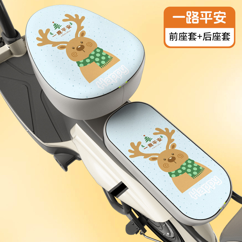 電気自動車防水シートカバー四季通用日焼け止め断熱エマ雅迪台鈴電気瓶自転車座布団カバー|undefined