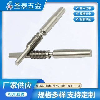 不锈钢数控车削加工CNC机加工 各类五金配件精密机械配件五金加工