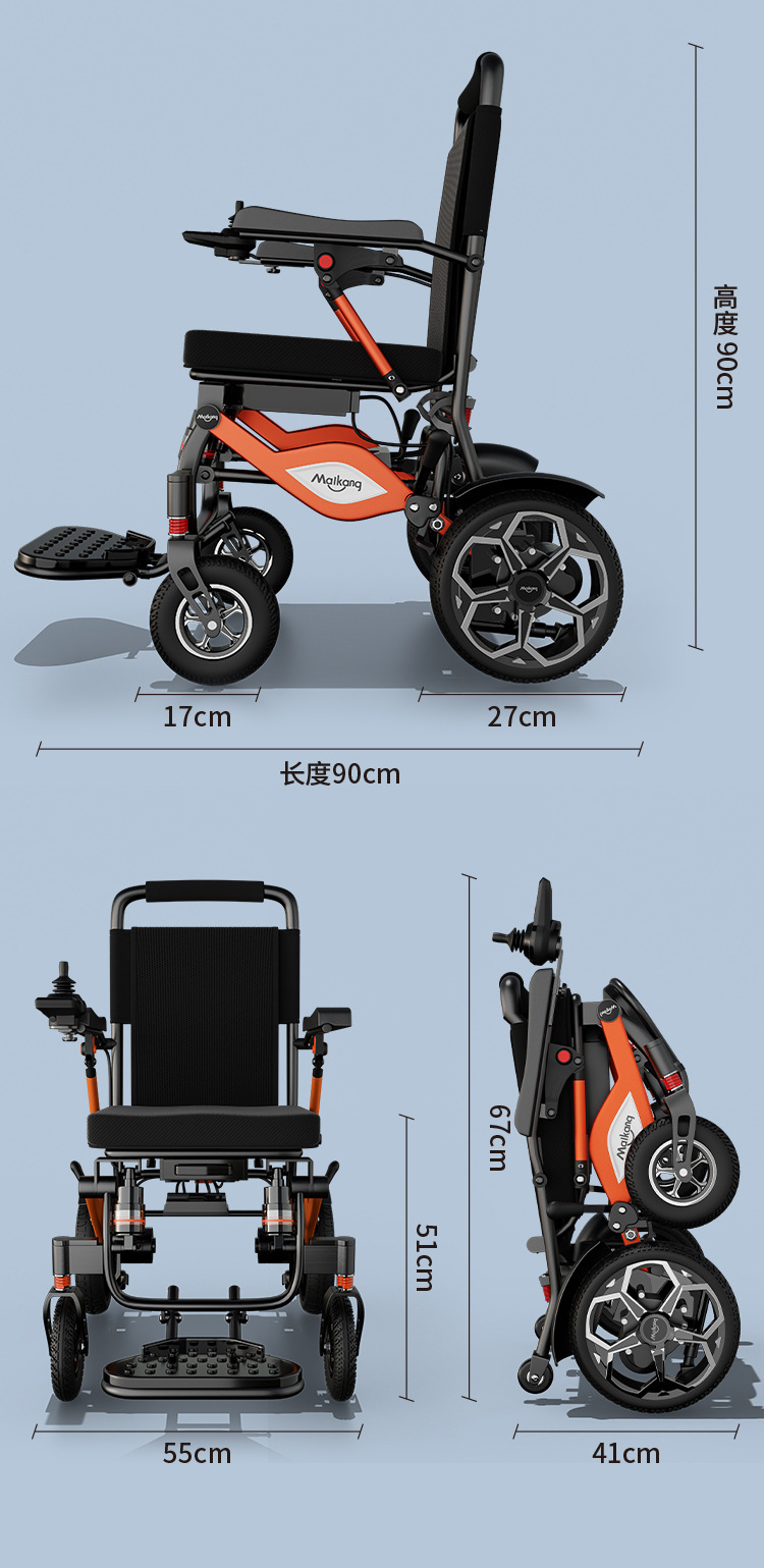 Manufacturer Delivers Foreign Trade Export Folding Aluminum Alloy Lithium Battery Electric Wheelchair Electric Vehicle Portable Scooter Cross-Border