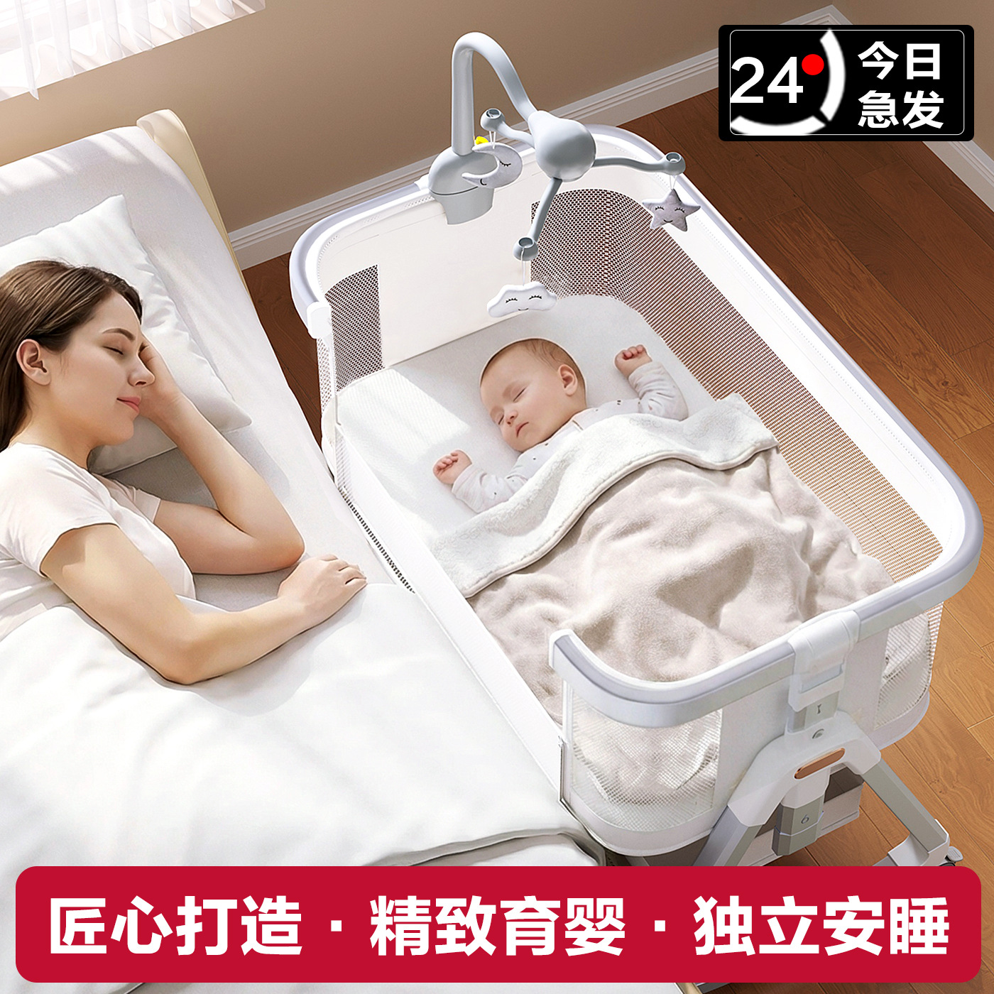 Cama de aleación de aluminio móvil portátil cuna cama plegable multifuncional bb cama recién nacida cama de empalme