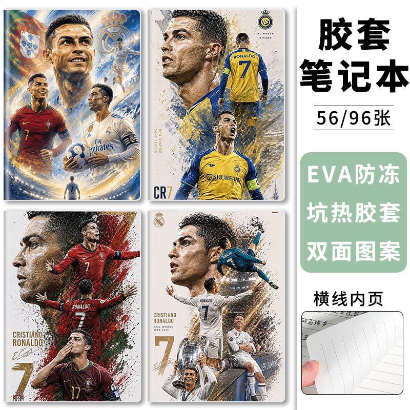 Football-themed notebook, Cristiano Ronaldo notebook, portable diary, gift for students, birthday gift, back-to-school season