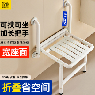 Bathroom Folding Stool Wall Shower Seat Bathroom Elderly Non-Slip Bath Stool Wall Chair Barrier-Free Bath Stool
