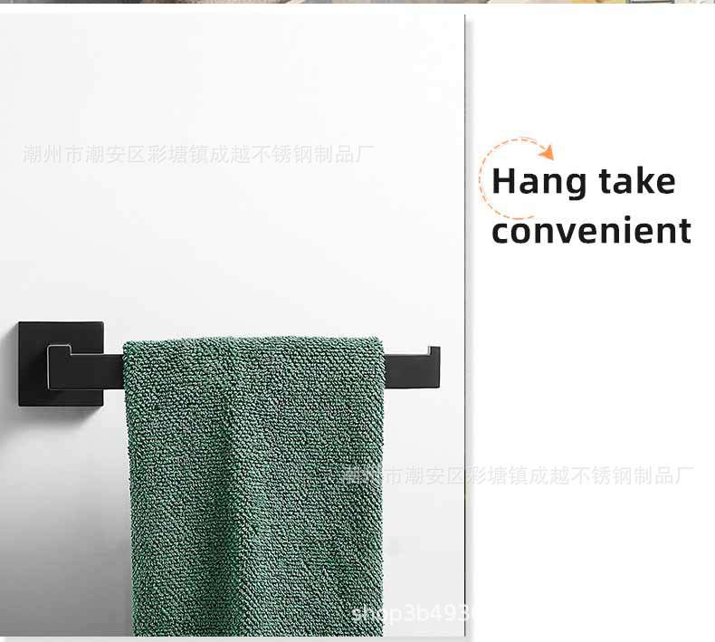 方形浴巾架_03.jpg