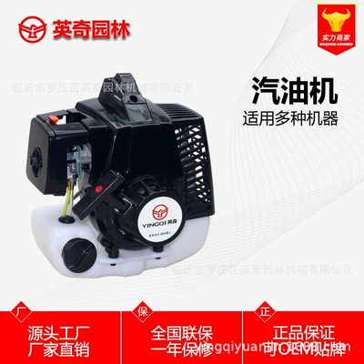 48 easy-to-start gasoline engine Avtomobil mühərrikləri