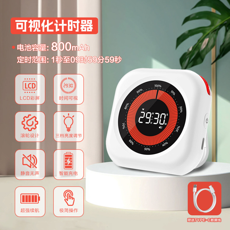 Nuevo producto transfronterizo temporizador visual muda Time Manager autodisciplina reloj despertador temporizador especial para el aprendizaje de los estudiantes