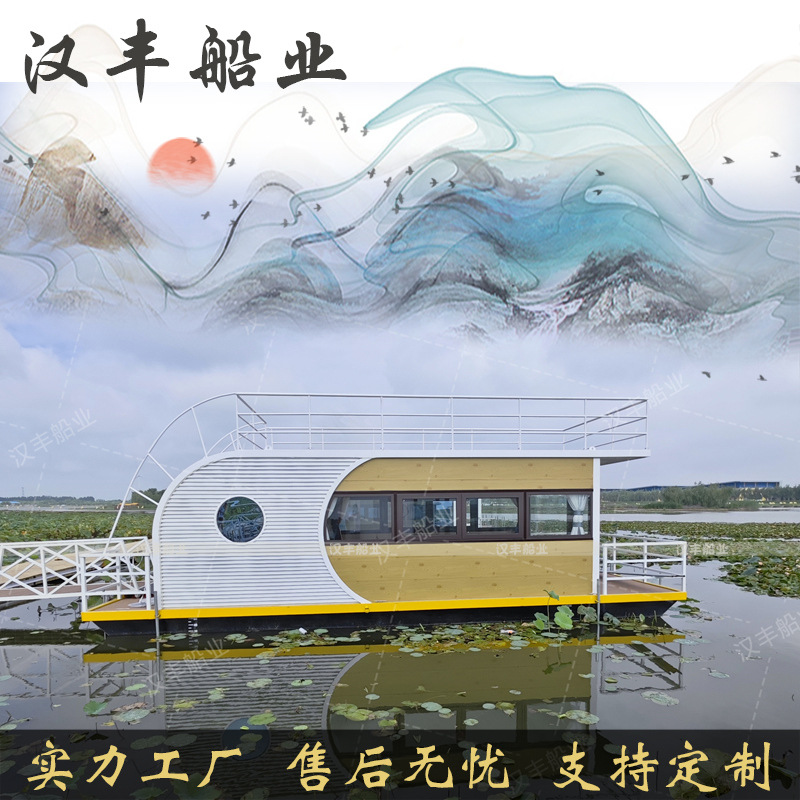 Floating hotel