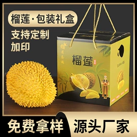 其他礼品包装;纸盒;纸类标签