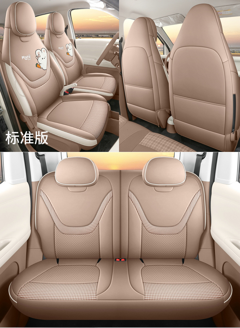 26 Models of Fifth-Generation Wuling Hongguang Mini Car Seat Cushions, Mini Seat Cushions, Special Cartoon Full-Cover Seat Covers for Summer