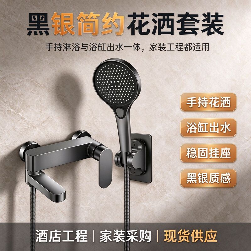 Solid copper bathtub shower faucet with hot and cold water mixing valve, dual outlet switchable, integrated shower mixer valve for bathroom Solid copper bathtub shower faucet with hot and cold water mixing valve, dual outlet switchable, integrated shower mixer valve for bathroom