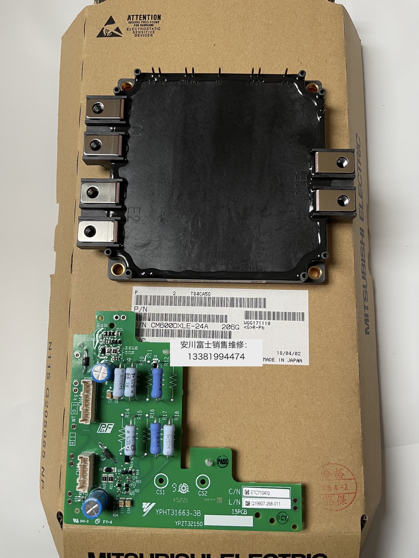 全新日本安川变频器1000系列小驱动板ETC710410模块CM600DXLE-24A