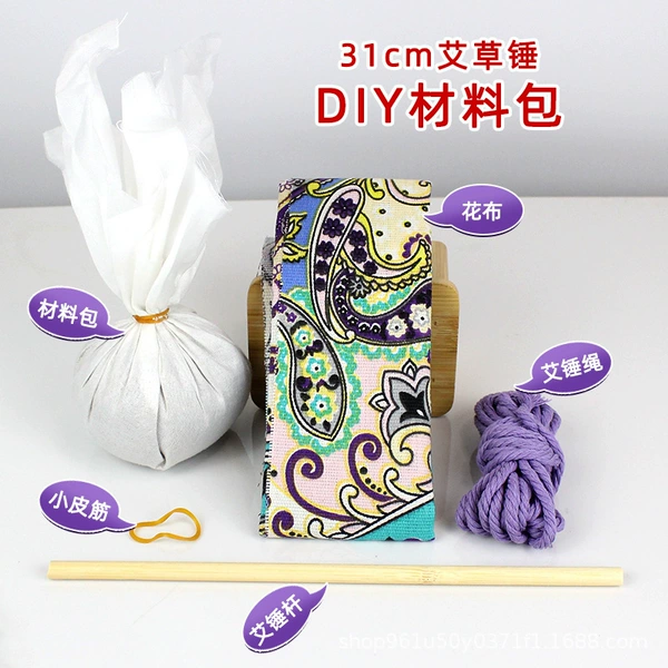 Purple materials set, 31cm, handmade