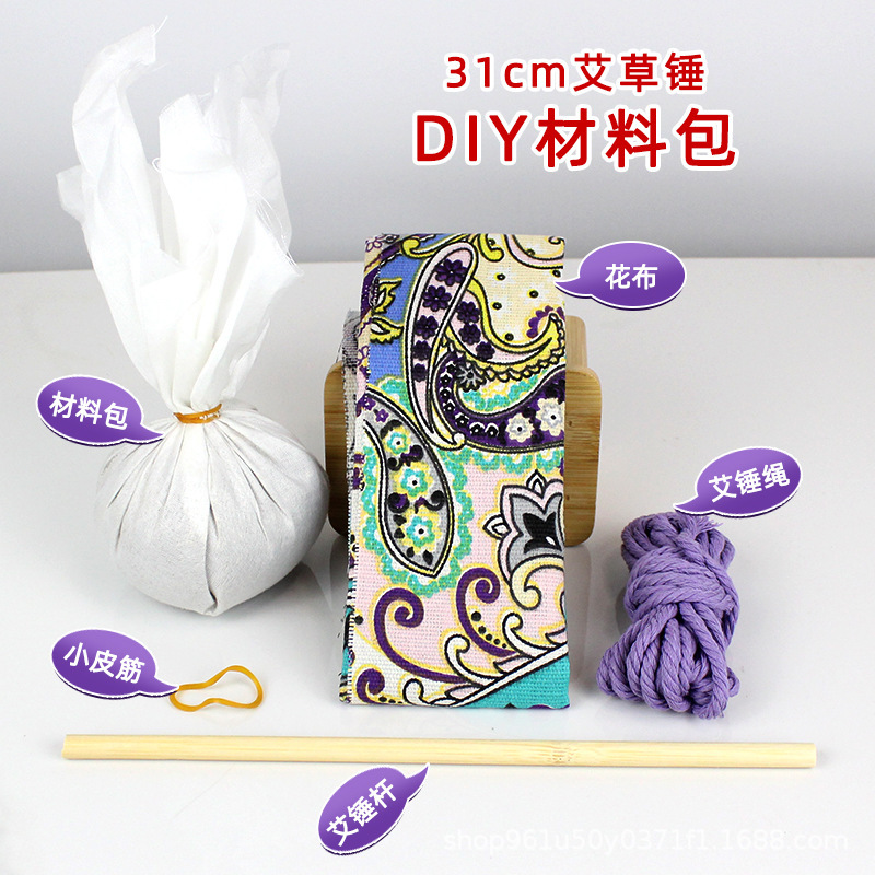 Purple materials set, DIY