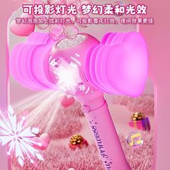 Little Pink Hammer Princess Fairy Bubble Wand Handheld Glowing Music Anti-Leak Bubble Machine College Student Toy