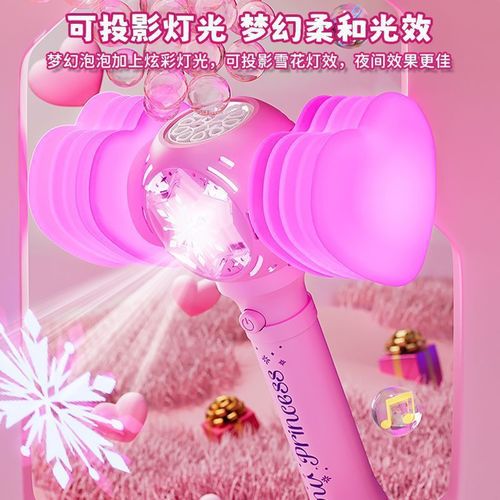 Disney Princess Frozen Fairy Bubble Magic Wand Handheld Glowing Music Leakproof Bubble Girl Toy