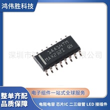 ȫƷ NƬ MAX232IDR SOIC-16 EIA-232 /оƬ F