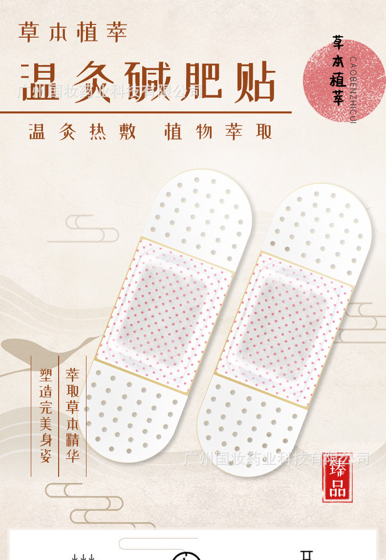减脂神器
