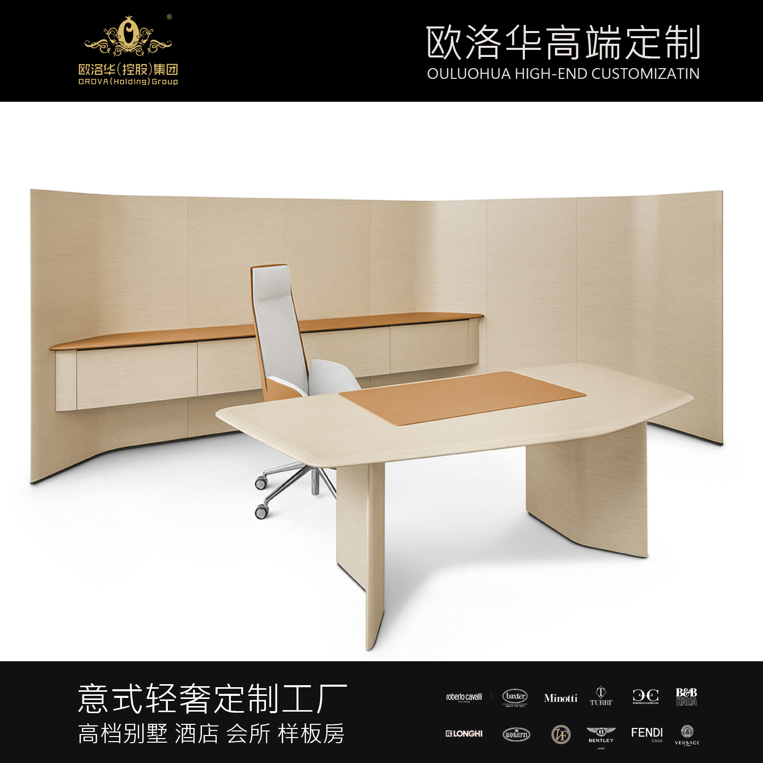 現代簡約創意大班桌書房輕奢書桌椅辦公室經理桌時尚老闆桌總裁桌