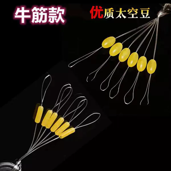 Space beans Olive Oxford round large space beans luminous flap space beans fishing accessories supplies