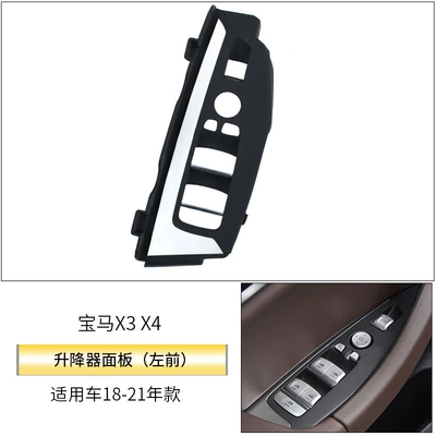 Armrest, handle, handle — Lift Switch Trim Panel - black-left-front-switch-cover