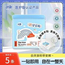 ��Ȥ�簲ѝ��ҹ�Â��_��˯ѝճ�Nʽ��˺�հ�ѝ��˺ħ�g�N�l����ѝ