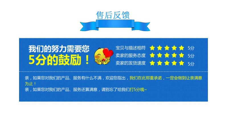 售后反馈.jpg