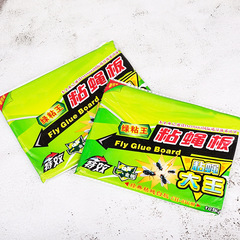 Flypaper Household Strong Adhesive Fly Board Sticky Fly Sticker Insect Catcher Fly Killer