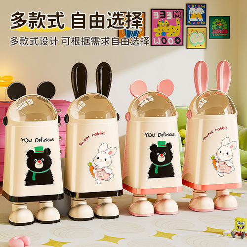 Home Trash Can 2025 Thickened High-End Creative Cartoon Living Room Bedroom Children Cute Kitchen Lidded Waste Basket